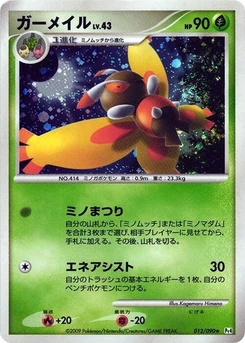 Pokémon-Karte Mothim 012/000