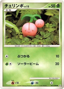 Pokémon-Karte Cherubi 013/000