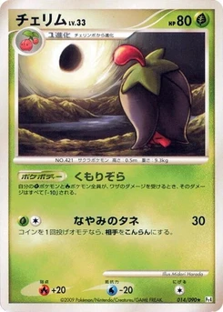 Pokémon-Karte Cherrim 014/000
