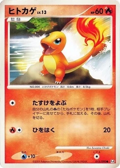 Pokémon-Karte Charmander 015/000