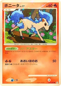 Pokémon-Karte Ponyta 019/000