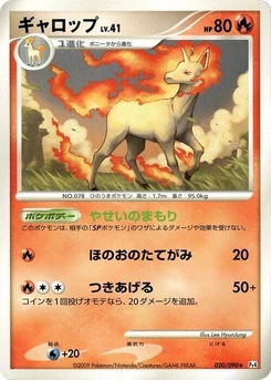 Pokémon-Karte Rapidash 020/000