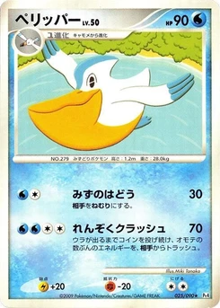 Pokémon-Karte Pelipper 025/000
