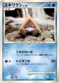 Pokémon-Karte Snorunt 026/000