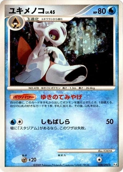 Pokémon-Karte Froslass 028/000