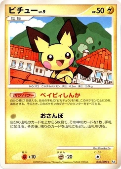 Pokémon-Karte Pichu 030/000