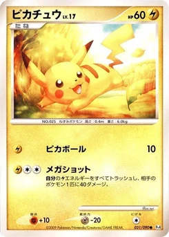 Pokémon-Karte Pikachu 031/000