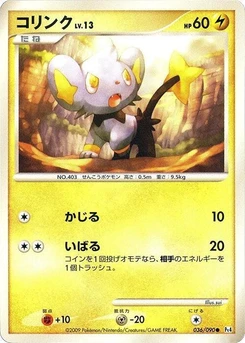 Pokémon-Karte Shinx 036/000