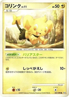 Pokémon-Karte Shinx 037/000