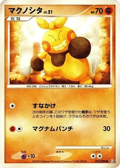 Pokémon-Karte Makuhita 052/000