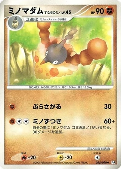 Pokémon-Karte Wormadam 055/000