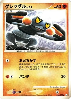 Pokémon-Karte Croagunk 056/000