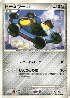 Pokémon-Karte Bronzor 062/000