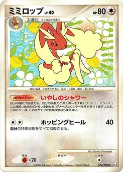 Pokémon-Karte Lopunny 074/000