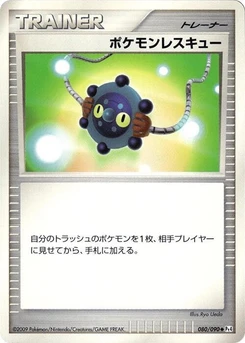 Pokémon-Karte Pokemon Rescue 080/000