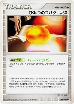 Pokémon-Karte Old Amber 083/000