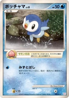 Pokémon-Karte Piplup 002/000