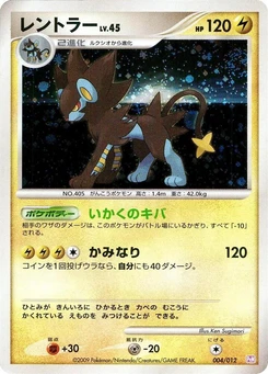 Pokémon-Karte Luxray 004/000