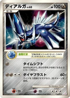 Pokémon-Karte Dialga 010/000