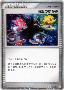 Pokémon-Karte Time-Space Distortion 012/000