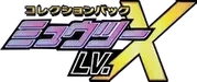 PtM: Mewtwo LV.X Collection Pack Logo