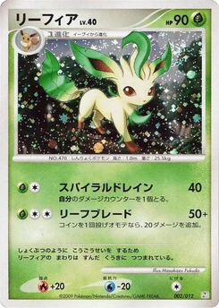 Pokémon-Karte Leafeon 002/000