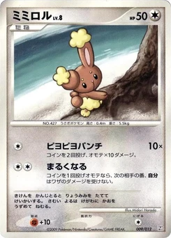 Pokémon-Karte Buneary 009/000
