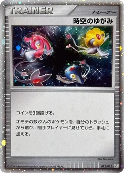 Pokémon-Karte Time-Space Distortion 012/000