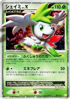 Pokémon-Karte Shaymin LV.X 003/000