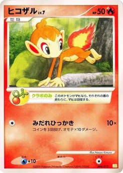 Pokémon-Karte Chimchar 004/000