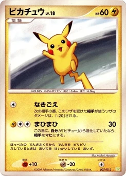 Pokémon-Karte Pikachu 007/000