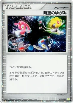 Pokémon-Karte Time-Space Distortion 012/000