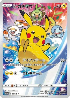Pokémon-Karte Pikachu 001/000