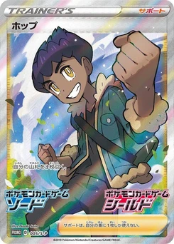 Pokémon-Karte Hop 005/000