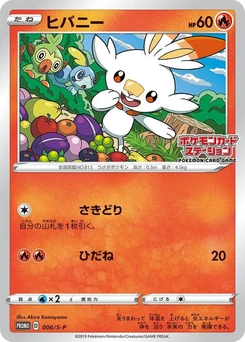 Pokémon-Karte Scorbunny 006/000
