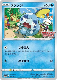 Pokémon-Karte Sobble 008/000