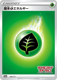 Pokémon-Karte Basic Grass Energy 009/000