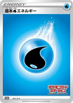 Pokémon-Karte Basic Water Energy 011/000