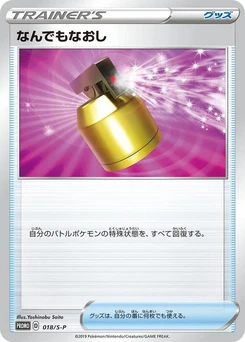 Pokémon-Karte Full Heal 018/000