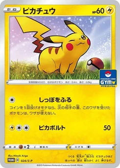 Pokémon-Karte Pikachu 024/000