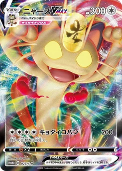 Pokémon-Karte Meowth VMAX 029/000