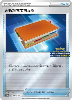 Pokémon-Karte Pal Pad 031/000