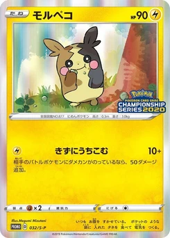 Pokémon-Karte Morpeko 032/000