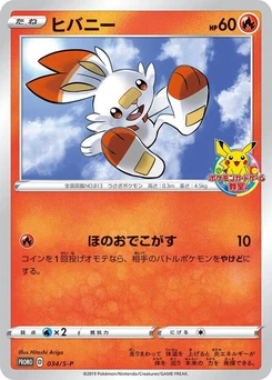 Pokémon-Karte Scorbunny 034/000