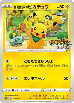 Pokémon-Karte Rescue Team DX's Pikachu 036/000