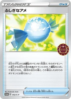 Pokémon-Karte Rare Candy 052/000