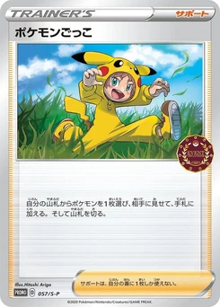 Pokémon-Karte Poke Kid 057/000