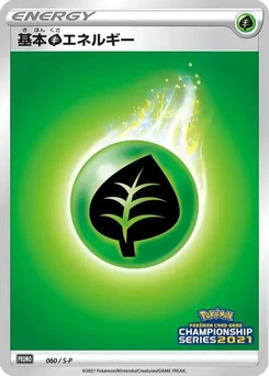 Pokémon-Karte Basic Grass Energy 060/000
