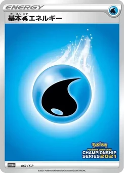 Pokémon-Karte Basic Water Energy 062/000