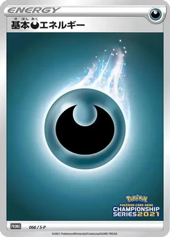 Pokémon-Karte Basic Darkness Energy 066/000